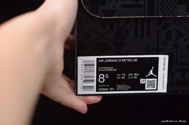 Air (2019) Jordan 